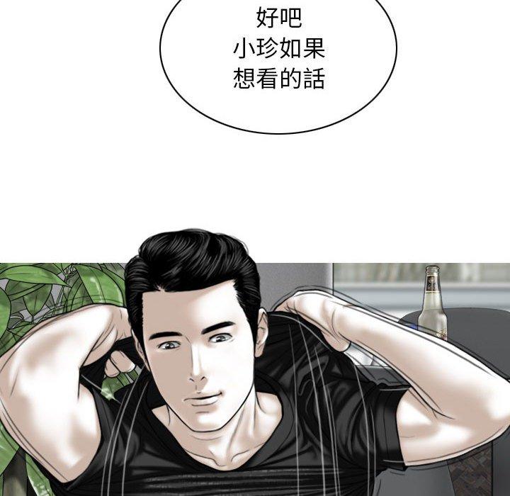 韩国漫画女性友人韩漫_女性友人-第42话在线免费阅读-韩国漫画-第134张图片