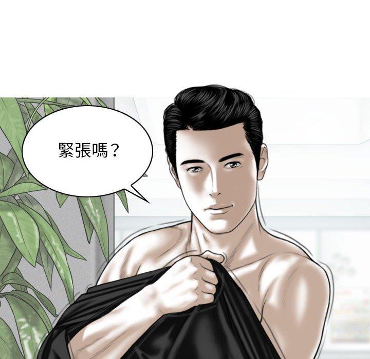 韩国漫画女性友人韩漫_女性友人-第42话在线免费阅读-韩国漫画-第139张图片