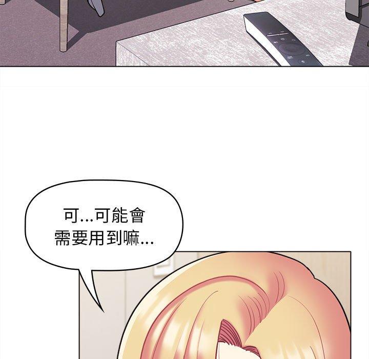 韩国漫画大学生活就从社团开始韩漫_大学生活就从社团开始-第42话在线免费阅读-韩国漫画-第8张图片