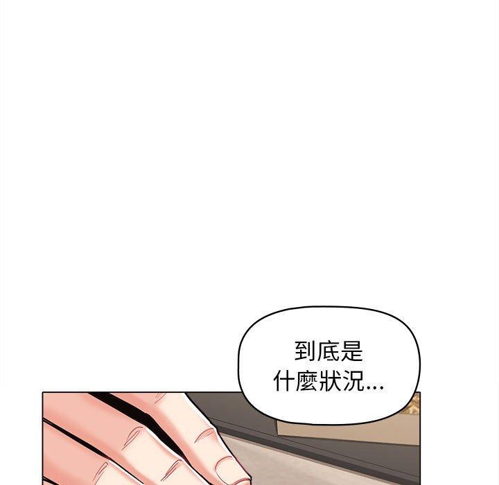 韩国漫画大学生活就从社团开始韩漫_大学生活就从社团开始-第42话在线免费阅读-韩国漫画-第10张图片