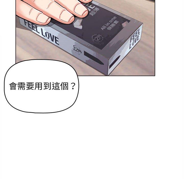 韩国漫画大学生活就从社团开始韩漫_大学生活就从社团开始-第42话在线免费阅读-韩国漫画-第11张图片