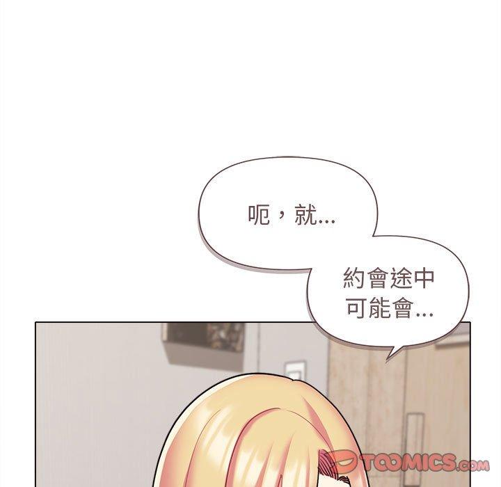 韩国漫画大学生活就从社团开始韩漫_大学生活就从社团开始-第42话在线免费阅读-韩国漫画-第12张图片