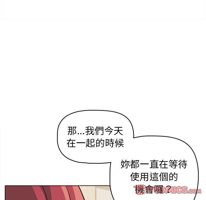 韩国漫画大学生活就从社团开始韩漫_大学生活就从社团开始-第42话在线免费阅读-韩国漫画-第21张图片