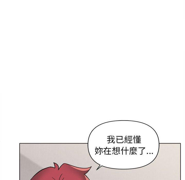 韩国漫画大学生活就从社团开始韩漫_大学生活就从社团开始-第42话在线免费阅读-韩国漫画-第25张图片