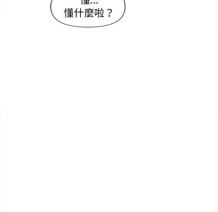 韩国漫画大学生活就从社团开始韩漫_大学生活就从社团开始-第42话在线免费阅读-韩国漫画-第27张图片