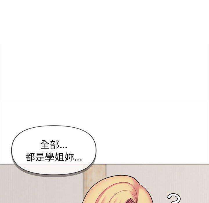 韩国漫画大学生活就从社团开始韩漫_大学生活就从社团开始-第42话在线免费阅读-韩国漫画-第33张图片