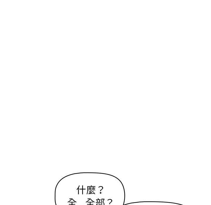 韩国漫画大学生活就从社团开始韩漫_大学生活就从社团开始-第42话在线免费阅读-韩国漫画-第36张图片