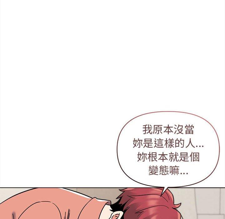 韩国漫画大学生活就从社团开始韩漫_大学生活就从社团开始-第42话在线免费阅读-韩国漫画-第43张图片