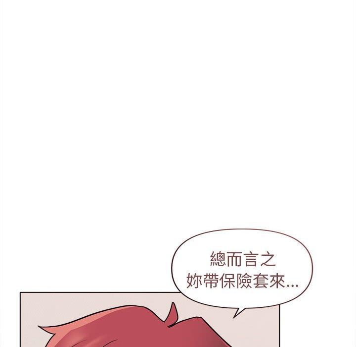 韩国漫画大学生活就从社团开始韩漫_大学生活就从社团开始-第42话在线免费阅读-韩国漫画-第47张图片