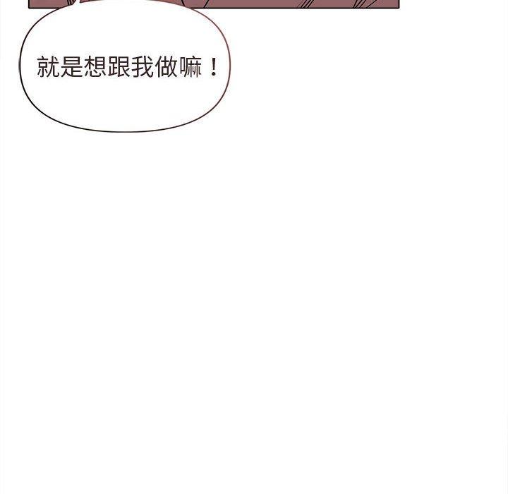 韩国漫画大学生活就从社团开始韩漫_大学生活就从社团开始-第42话在线免费阅读-韩国漫画-第49张图片