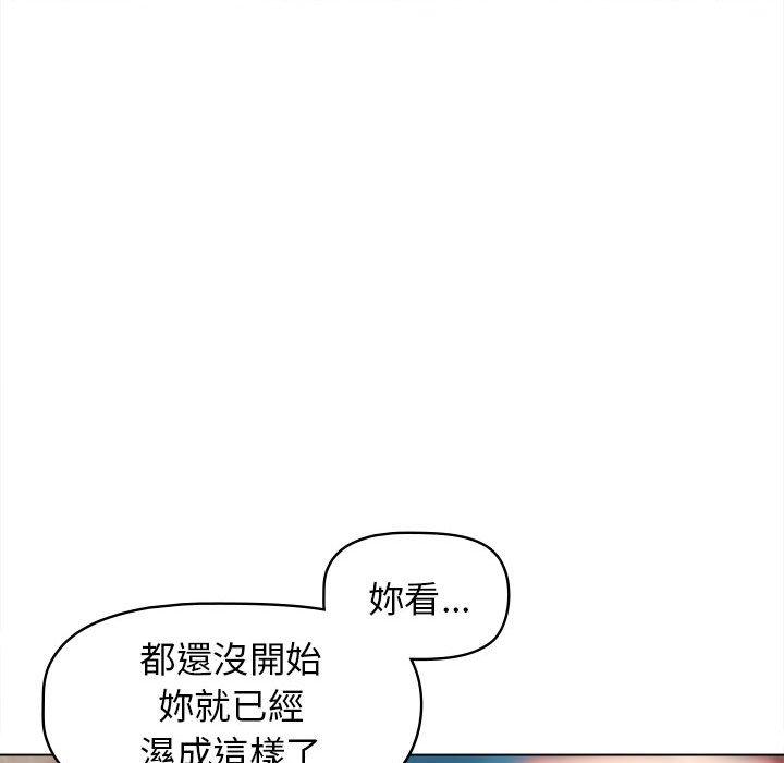 韩国漫画大学生活就从社团开始韩漫_大学生活就从社团开始-第42话在线免费阅读-韩国漫画-第68张图片