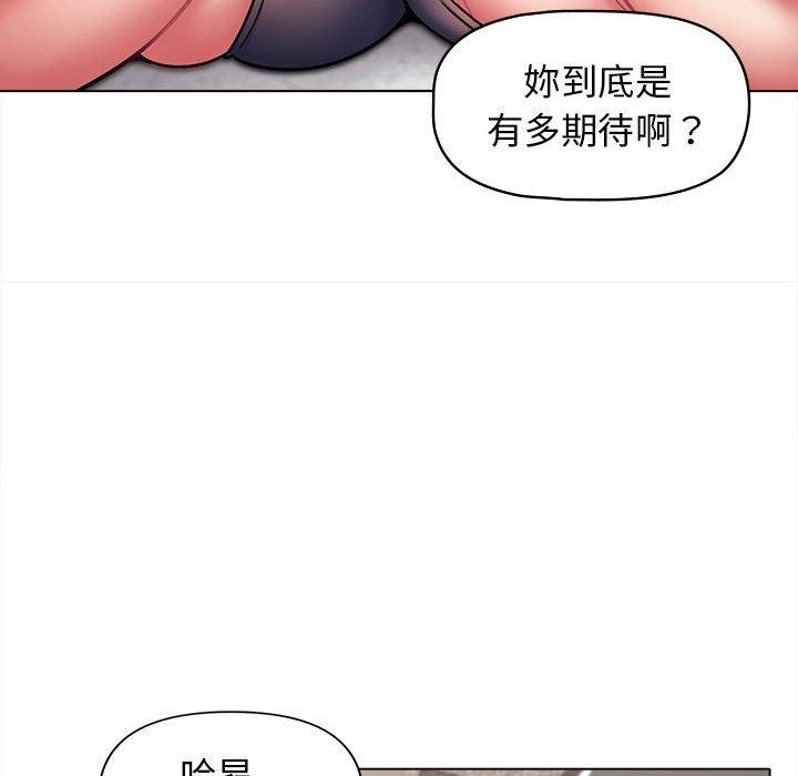 韩国漫画大学生活就从社团开始韩漫_大学生活就从社团开始-第42话在线免费阅读-韩国漫画-第70张图片