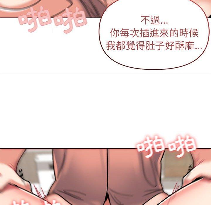 韩国漫画大学生活就从社团开始韩漫_大学生活就从社团开始-第42话在线免费阅读-韩国漫画-第89张图片