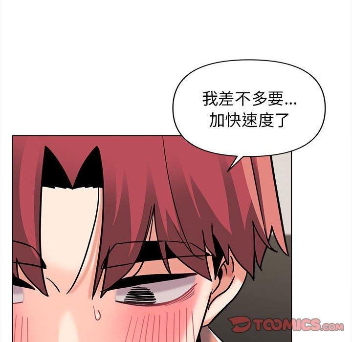 韩国漫画大学生活就从社团开始韩漫_大学生活就从社团开始-第42话在线免费阅读-韩国漫画-第102张图片