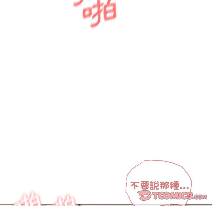 韩国漫画大学生活就从社团开始韩漫_大学生活就从社团开始-第42话在线免费阅读-韩国漫画-第120张图片