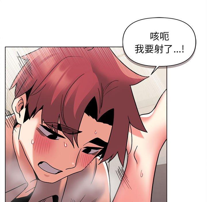 韩国漫画大学生活就从社团开始韩漫_大学生活就从社团开始-第42话在线免费阅读-韩国漫画-第125张图片