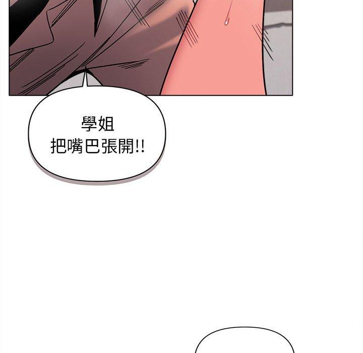 韩国漫画大学生活就从社团开始韩漫_大学生活就从社团开始-第42话在线免费阅读-韩国漫画-第126张图片