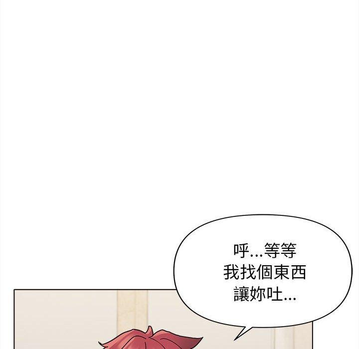 韩国漫画大学生活就从社团开始韩漫_大学生活就从社团开始-第42话在线免费阅读-韩国漫画-第142张图片