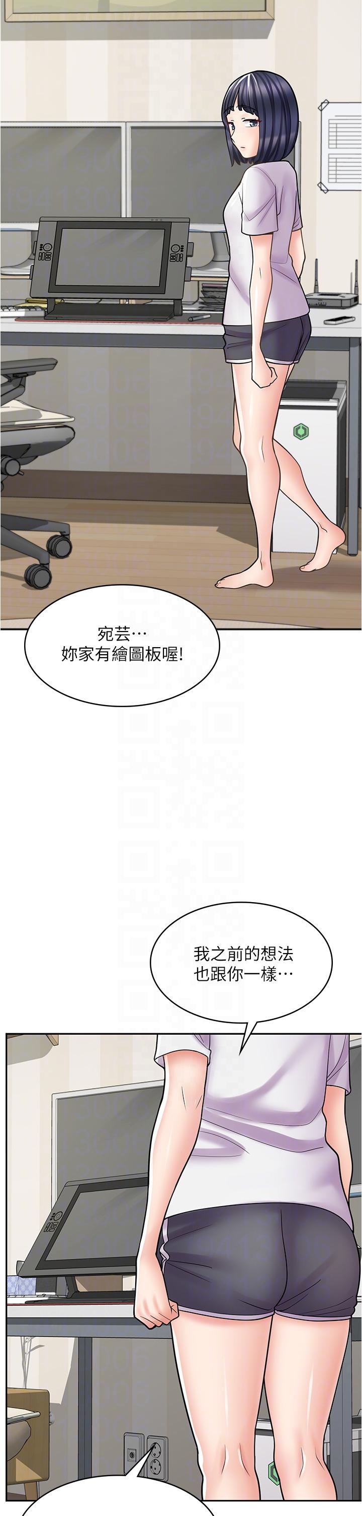 韩国漫画漫画店工读生韩漫_漫画店工读生-第29话-百闻不如一见在线免费阅读-韩国漫画-第10张图片