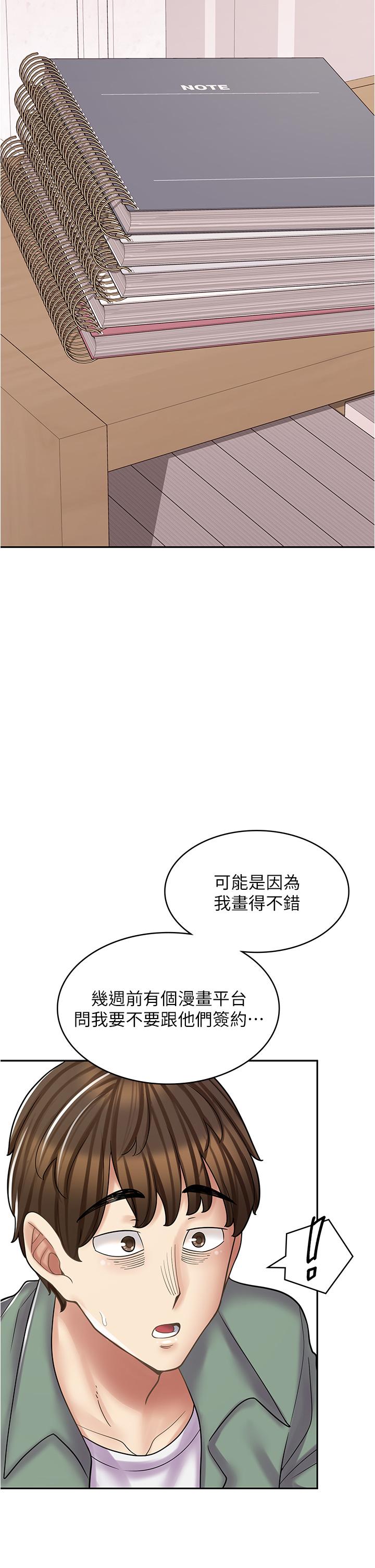 韩国漫画漫画店工读生韩漫_漫画店工读生-第29话-百闻不如一见在线免费阅读-韩国漫画-第12张图片