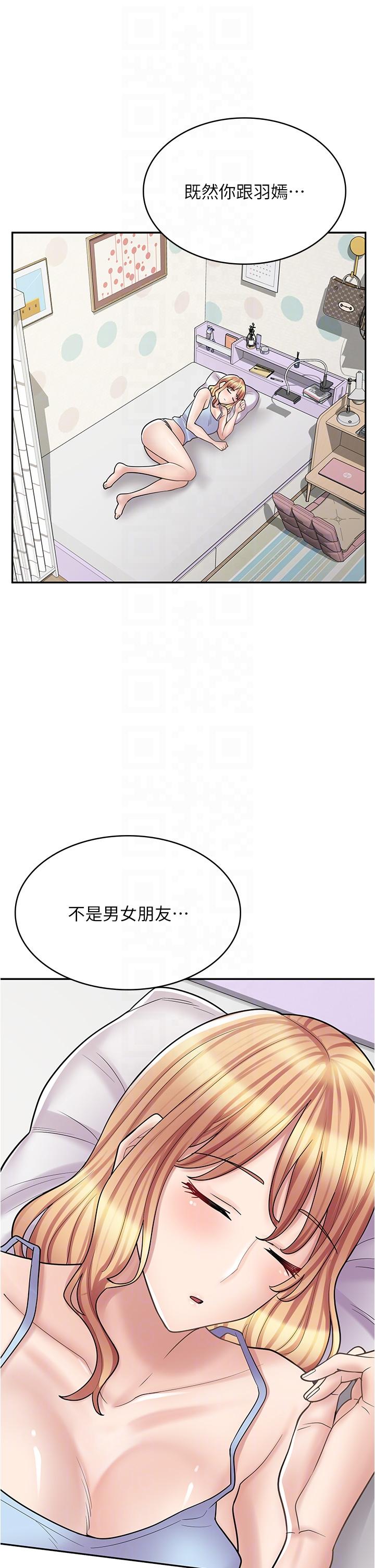 韩国漫画漫画店工读生韩漫_漫画店工读生-第29话-百闻不如一见在线免费阅读-韩国漫画-第18张图片