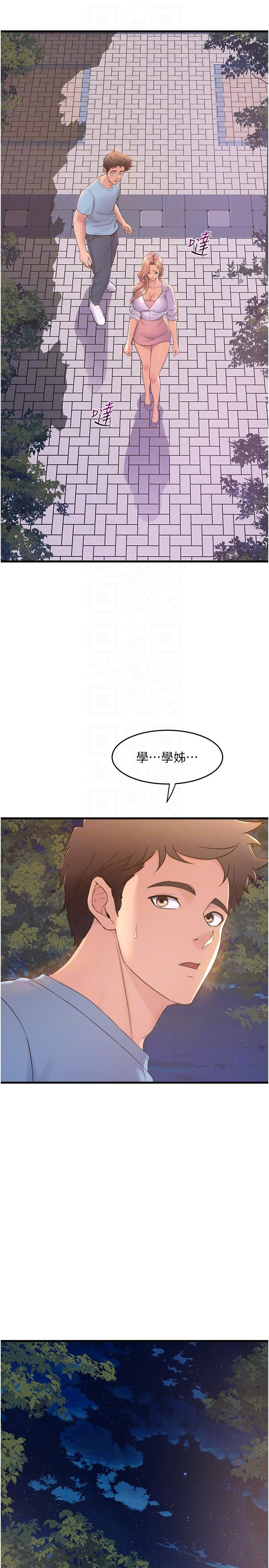 韩国漫画舞蹈系学姐们韩漫_舞蹈系学姐们-第75话-艰难的抉择在线免费阅读-韩国漫画-第14张图片