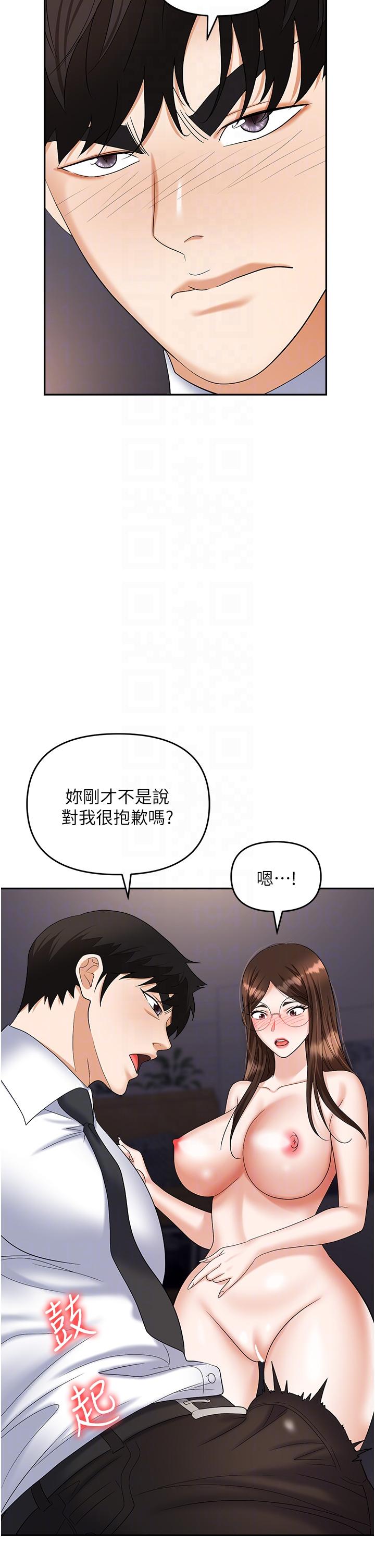 韩国漫画职场陷阱韩漫_职场陷阱-第41话-开发我专属的后庭在线免费阅读-韩国漫画-第28张图片