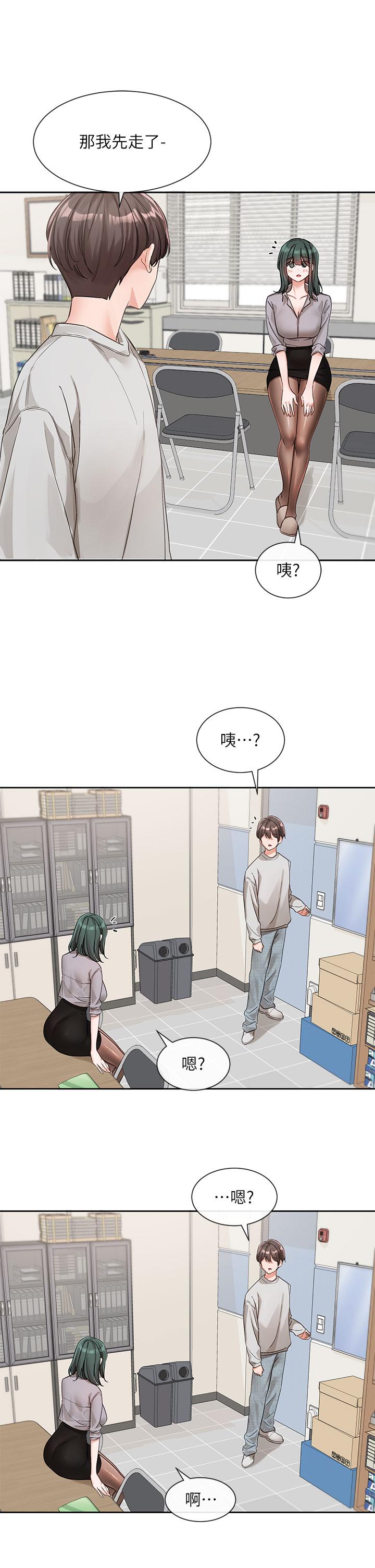 韩国漫画社团学姐韩漫_社团学姐-第134话-收穫满满的一天在线免费阅读-韩国漫画-第12张图片