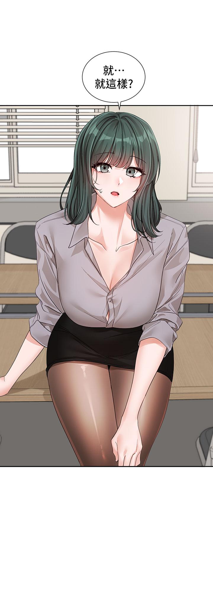 韩国漫画社团学姐韩漫_社团学姐-第134话-收穫满满的一天在线免费阅读-韩国漫画-第13张图片