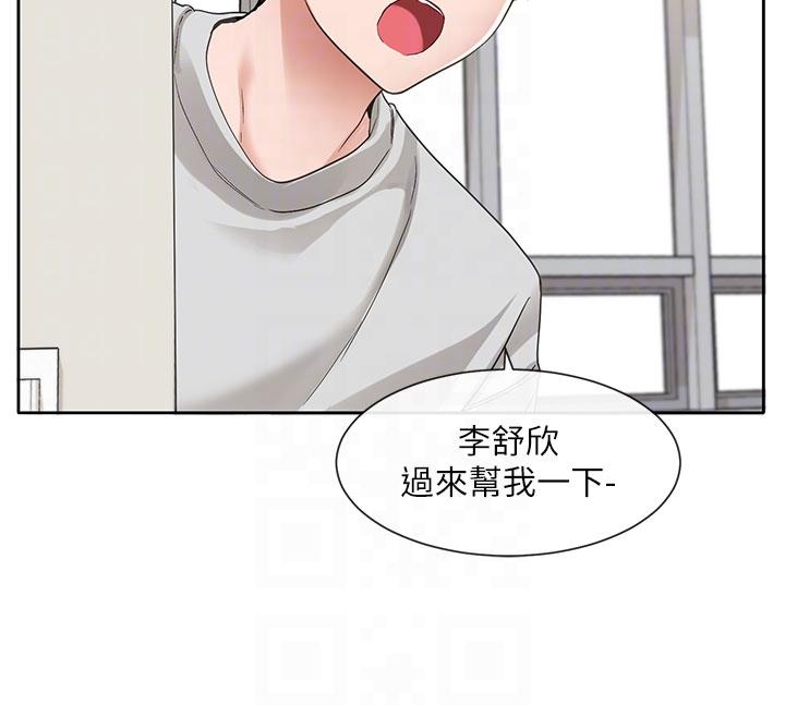 韩国漫画社团学姐韩漫_社团学姐-第134话-收穫满满的一天在线免费阅读-韩国漫画-第18张图片