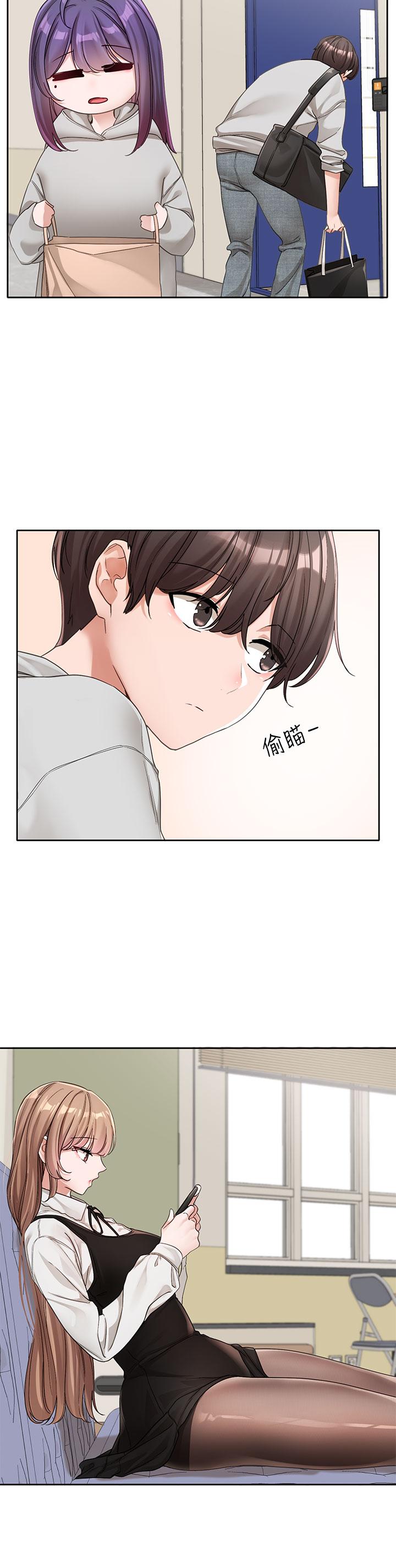 韩国漫画社团学姐韩漫_社团学姐-第134话-收穫满满的一天在线免费阅读-韩国漫画-第20张图片