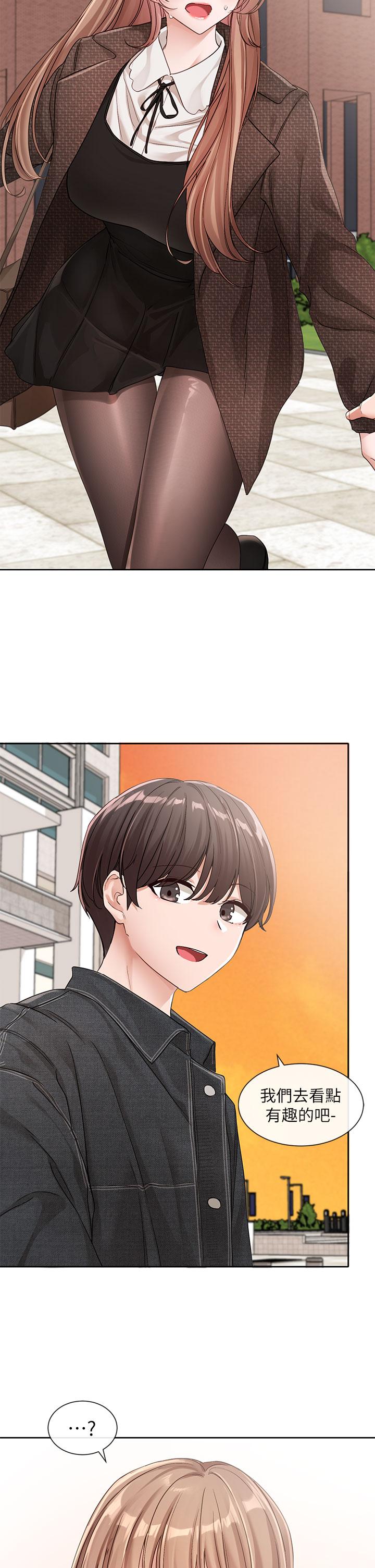 韩国漫画社团学姐韩漫_社团学姐-第134话-收穫满满的一天在线免费阅读-韩国漫画-第29张图片