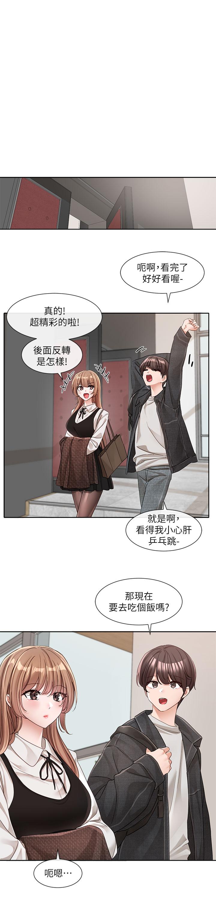 韩国漫画社团学姐韩漫_社团学姐-第134话-收穫满满的一天在线免费阅读-韩国漫画-第36张图片