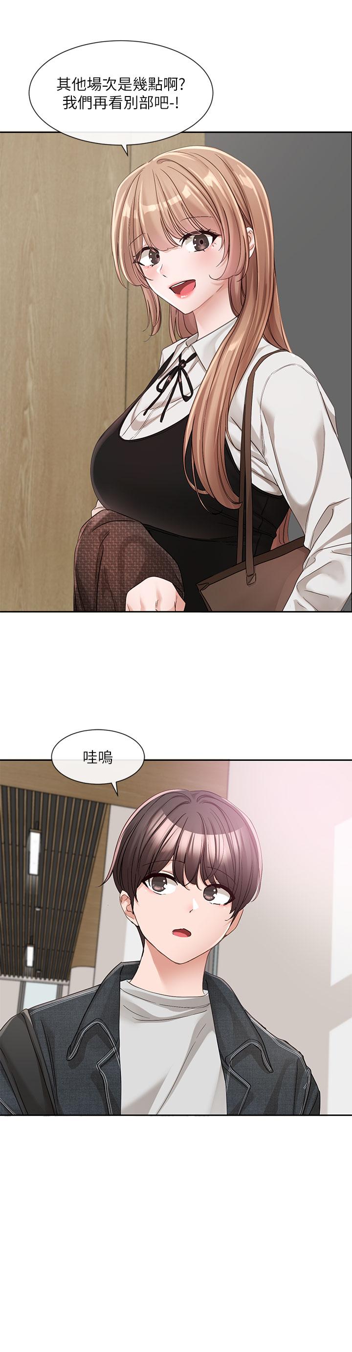 韩国漫画社团学姐韩漫_社团学姐-第134话-收穫满满的一天在线免费阅读-韩国漫画-第37张图片