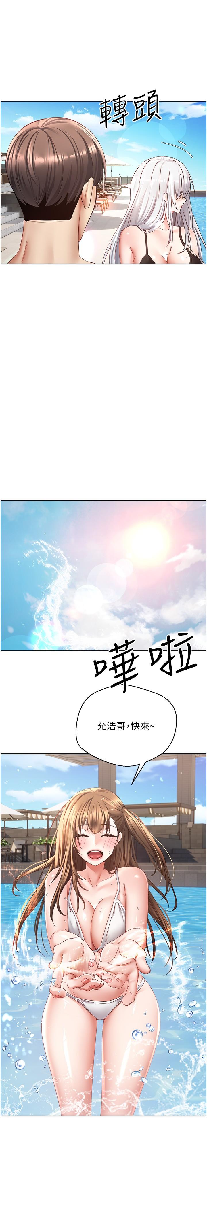 韩国漫画慾望成真App韩漫_慾望成真App-第34话-和妍亚打炮大作战在线免费阅读-韩国漫画-第21张图片