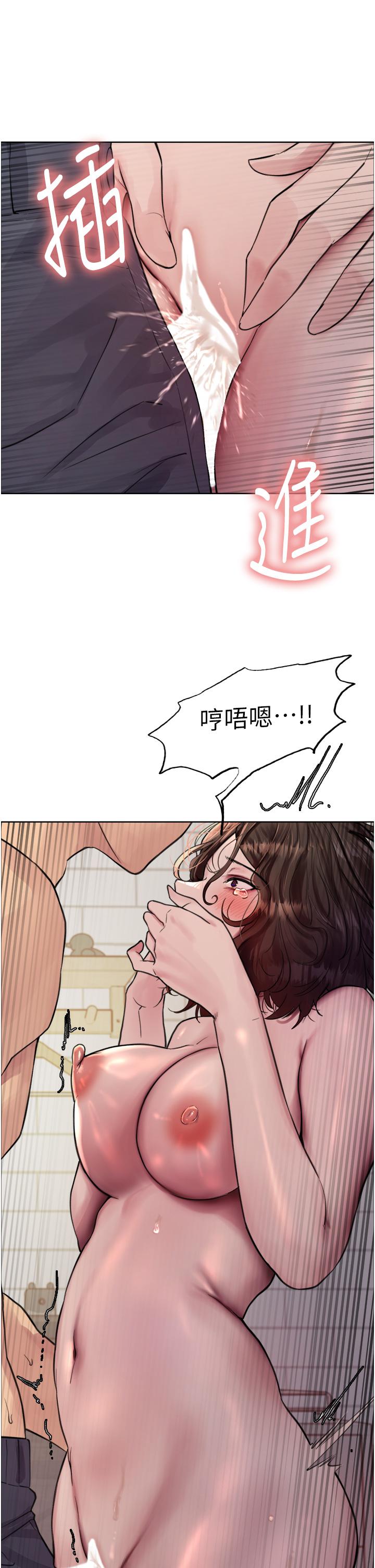 韩国漫画色轮眼韩漫_色轮眼-第60话-庭俞…妳男友好厉害…&hearts;在线免费阅读-韩国漫画-第33张图片