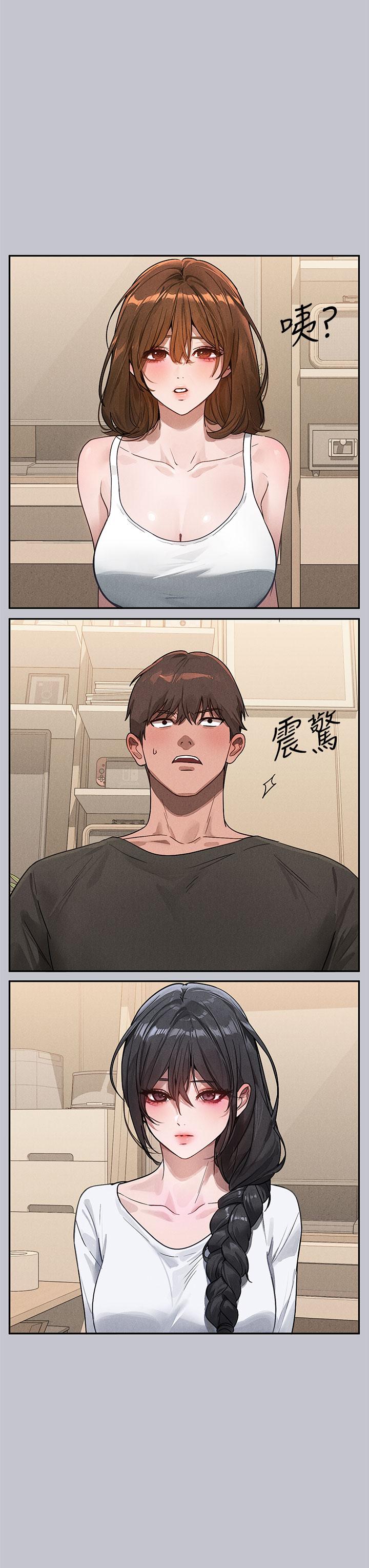 韩国漫画富家女姐姐韩漫_富家女姐姐-第105话-你不可以放弃我在线免费阅读-韩国漫画-第7张图片