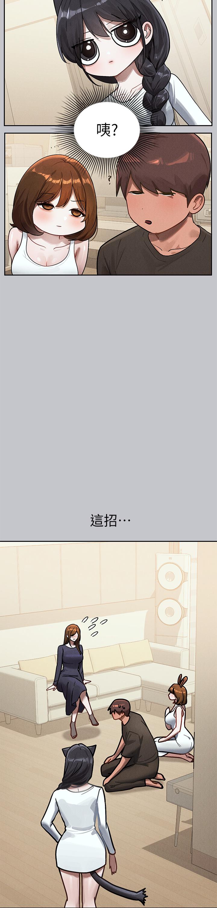 韩国漫画富家女姐姐韩漫_富家女姐姐-第105话-你不可以放弃我在线免费阅读-韩国漫画-第17张图片