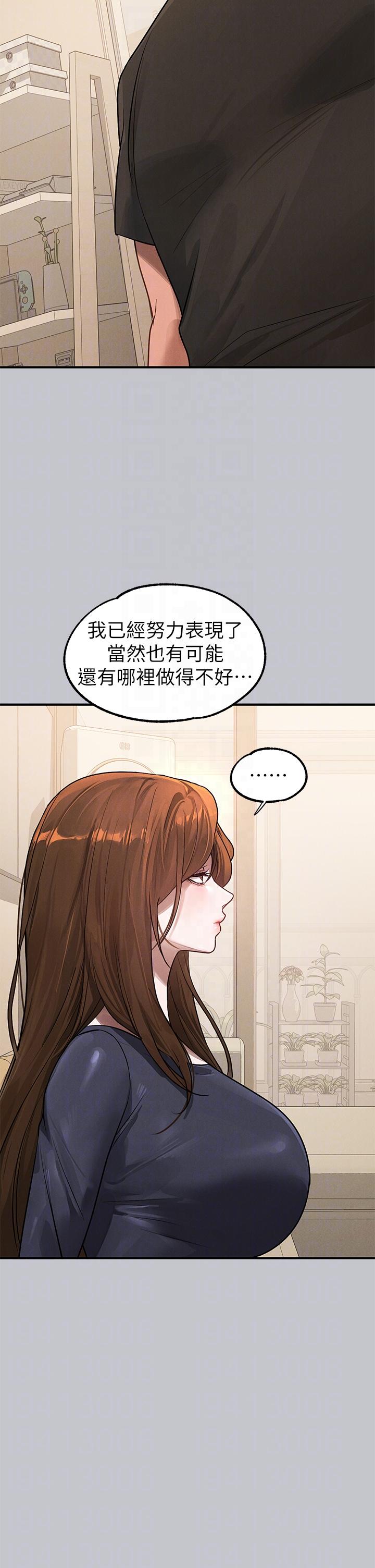 韩国漫画富家女姐姐韩漫_富家女姐姐-第105话-你不可以放弃我在线免费阅读-韩国漫画-第24张图片