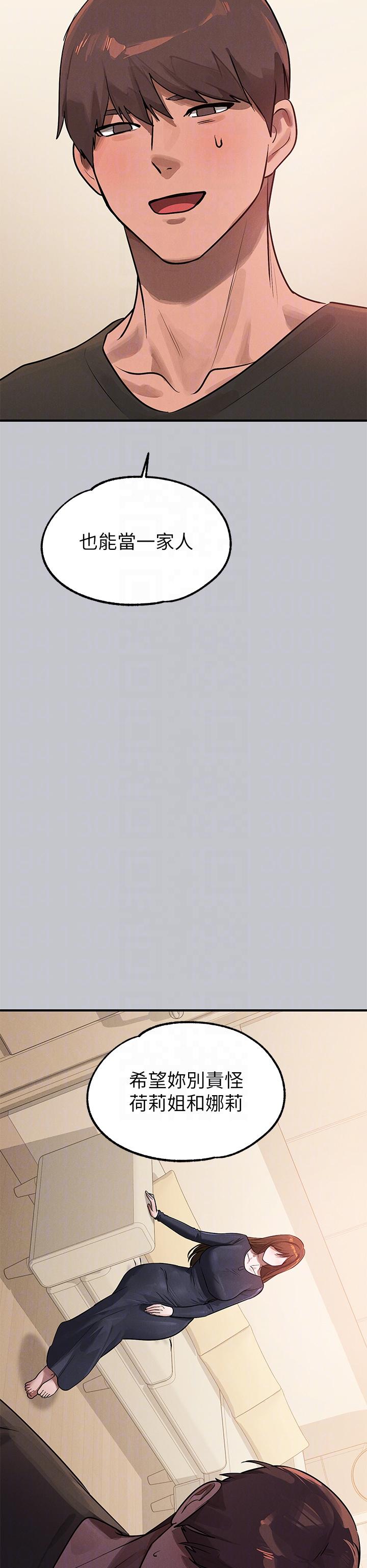 韩国漫画富家女姐姐韩漫_富家女姐姐-第105话-你不可以放弃我在线免费阅读-韩国漫画-第26张图片