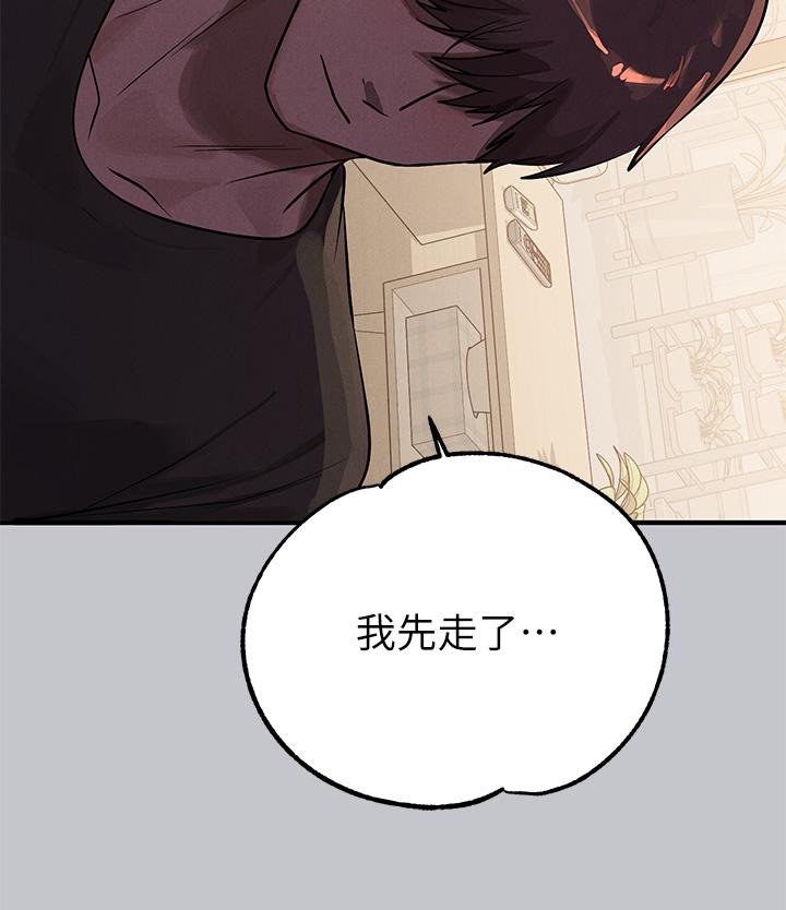 韩国漫画富家女姐姐韩漫_富家女姐姐-第105话-你不可以放弃我在线免费阅读-韩国漫画-第27张图片