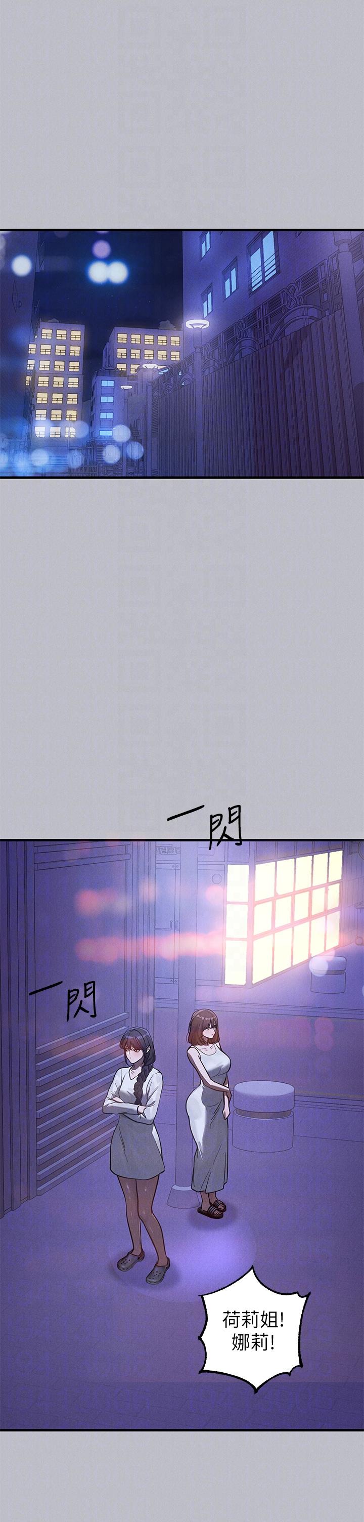 韩国漫画富家女姐姐韩漫_富家女姐姐-第105话-你不可以放弃我在线免费阅读-韩国漫画-第28张图片