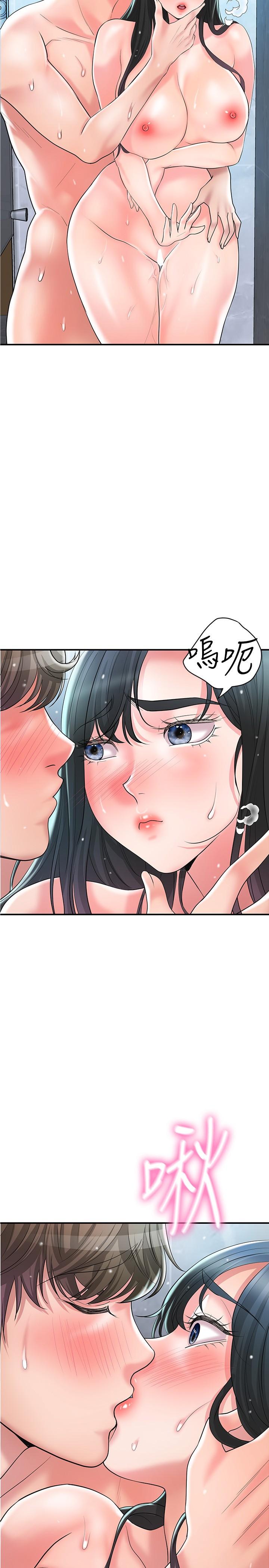 韩国漫画幸福督市韩漫_幸福督市-第99话-无法停止的活塞运动在线免费阅读-韩国漫画-第2张图片