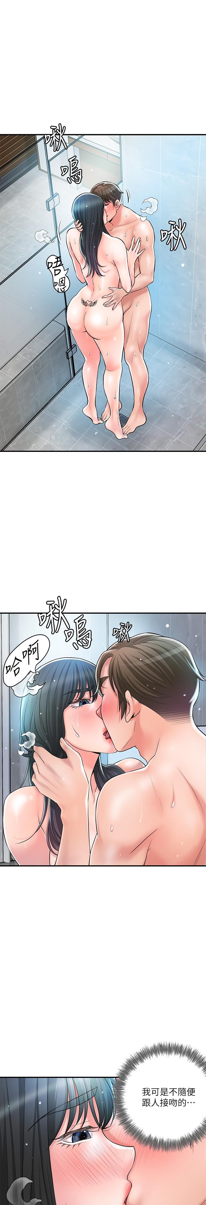 韩国漫画幸福督市韩漫_幸福督市-第99话-无法停止的活塞运动在线免费阅读-韩国漫画-第4张图片