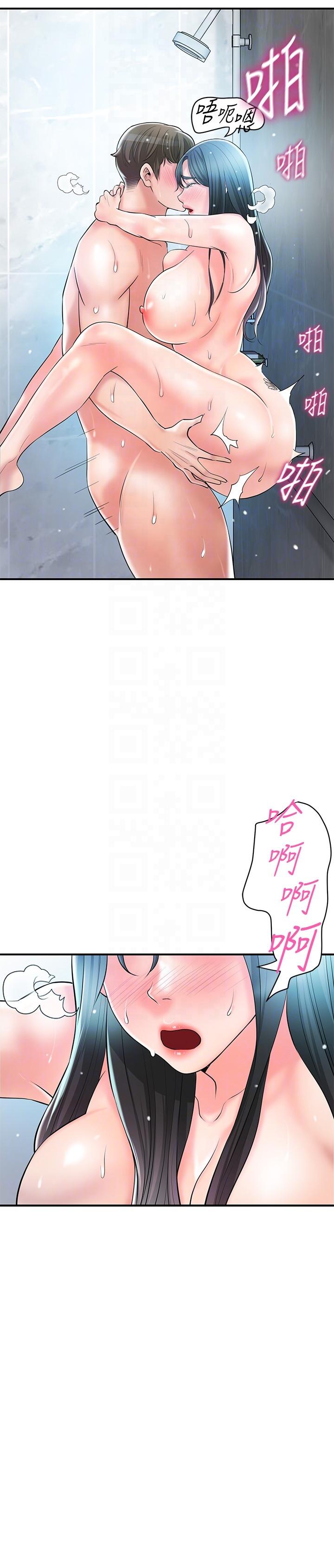 韩国漫画幸福督市韩漫_幸福督市-第99话-无法停止的活塞运动在线免费阅读-韩国漫画-第6张图片