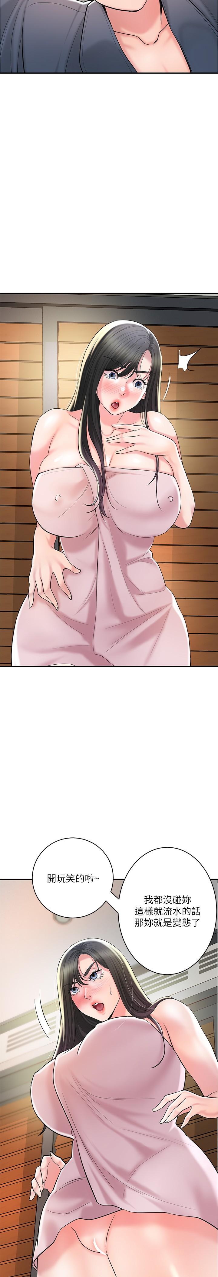 韩国漫画幸福督市韩漫_幸福督市-第99话-无法停止的活塞运动在线免费阅读-韩国漫画-第13张图片
