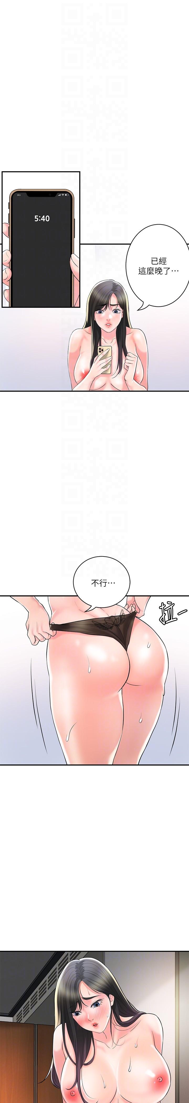 韩国漫画幸福督市韩漫_幸福督市-第99话-无法停止的活塞运动在线免费阅读-韩国漫画-第26张图片