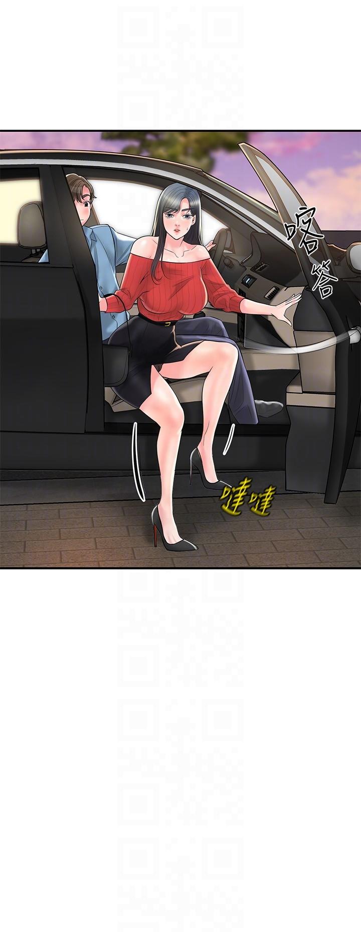 韩国漫画幸福督市韩漫_幸福督市-第99话-无法停止的活塞运动在线免费阅读-韩国漫画-第30张图片