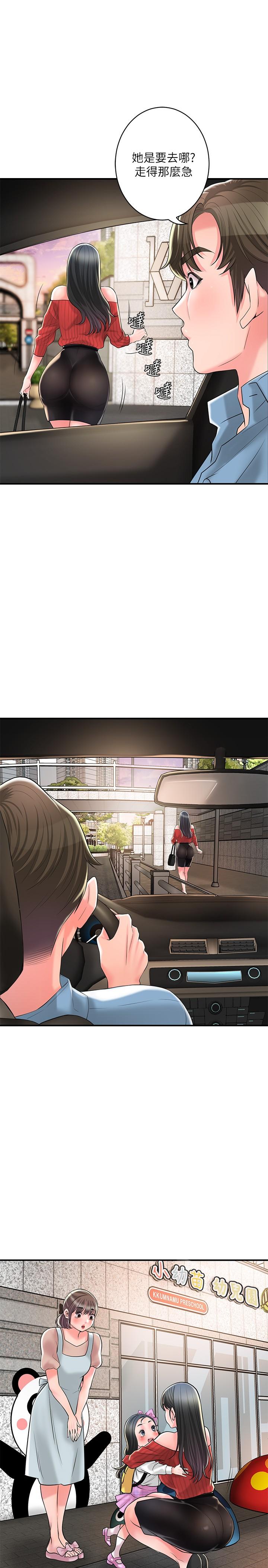 韩国漫画幸福督市韩漫_幸福督市-第99话-无法停止的活塞运动在线免费阅读-韩国漫画-第31张图片