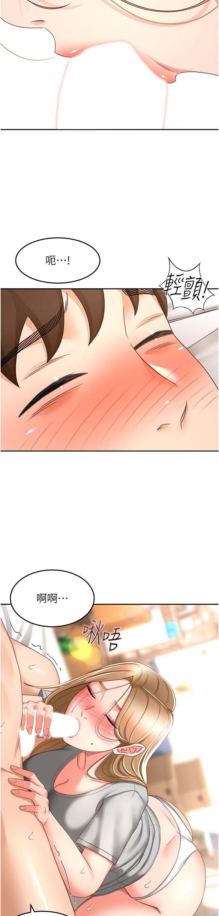 韩国漫画剑道学姐韩漫_剑道学姐-第84话-妳最爱这一味吧在线免费阅读-韩国漫画-第2张图片